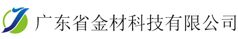  - 金属注射成形（MIM,五金件真空镀膜PVD,计算机数控加工（CNC）,医学产品应用.广东省J9九游会老哥俱乐部科技有限公司